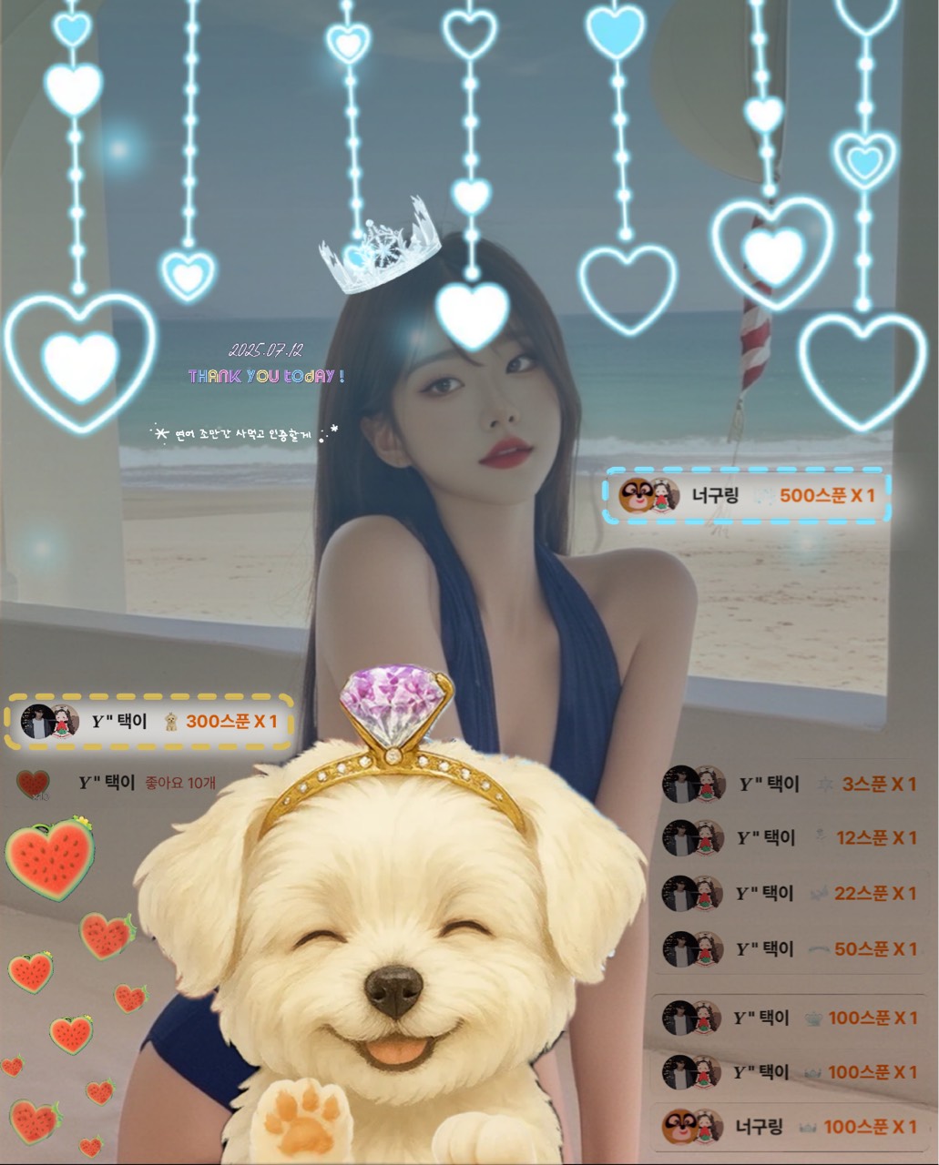 ㄷ+ㅛ