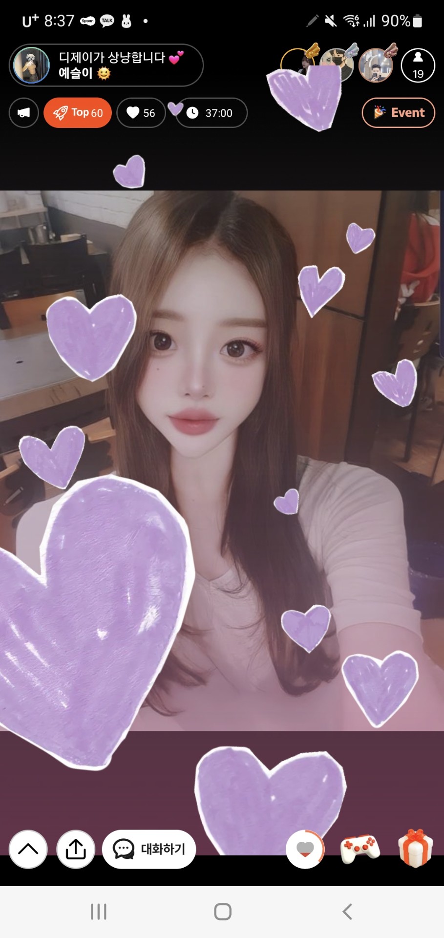 💊