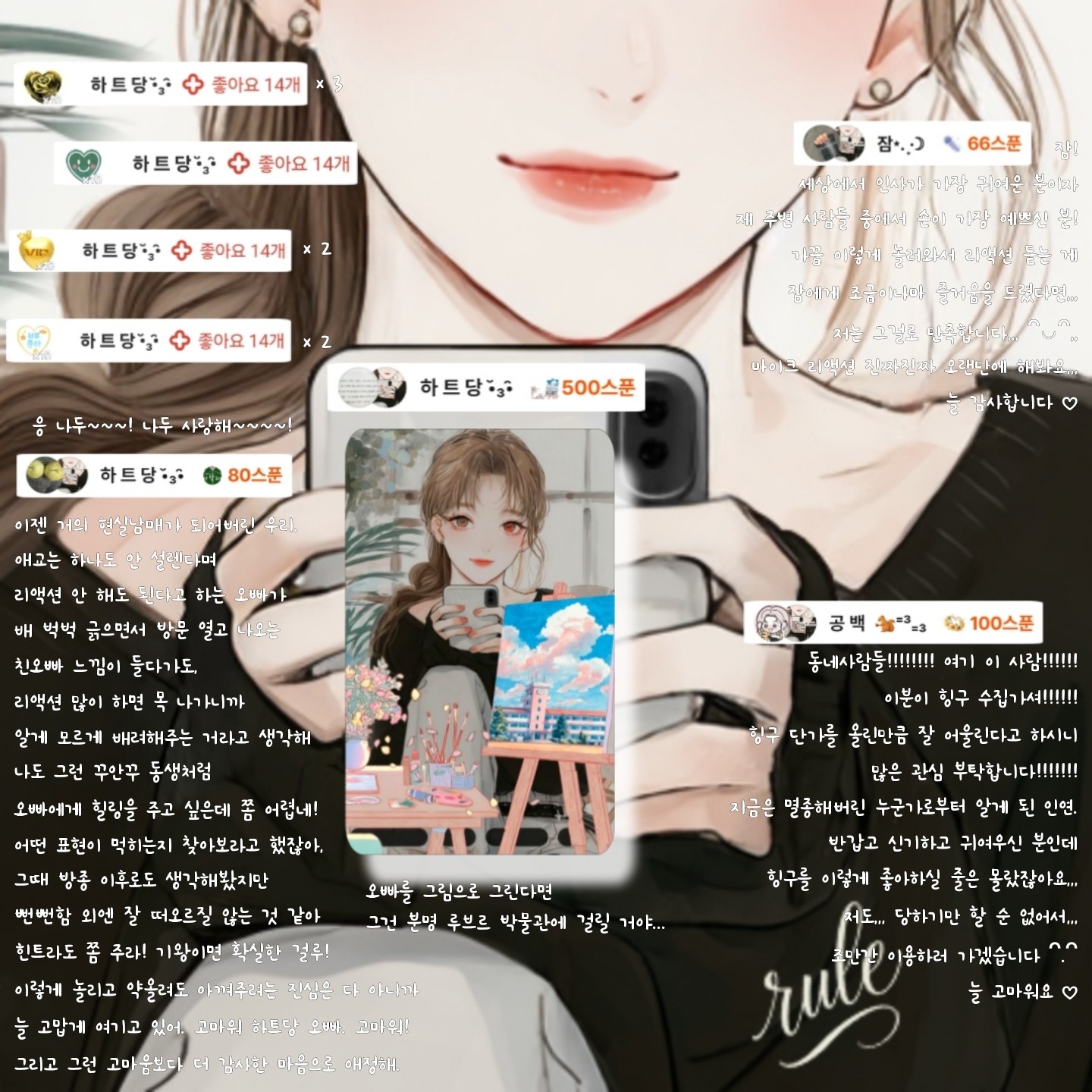 규 정
