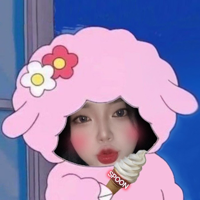 박 눈 누