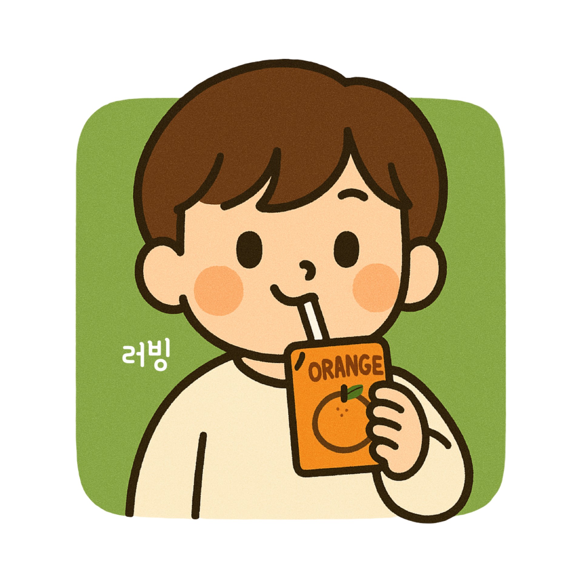 ű더워서오리백숙이된러빙.•ᴸᵒᵛᵉ