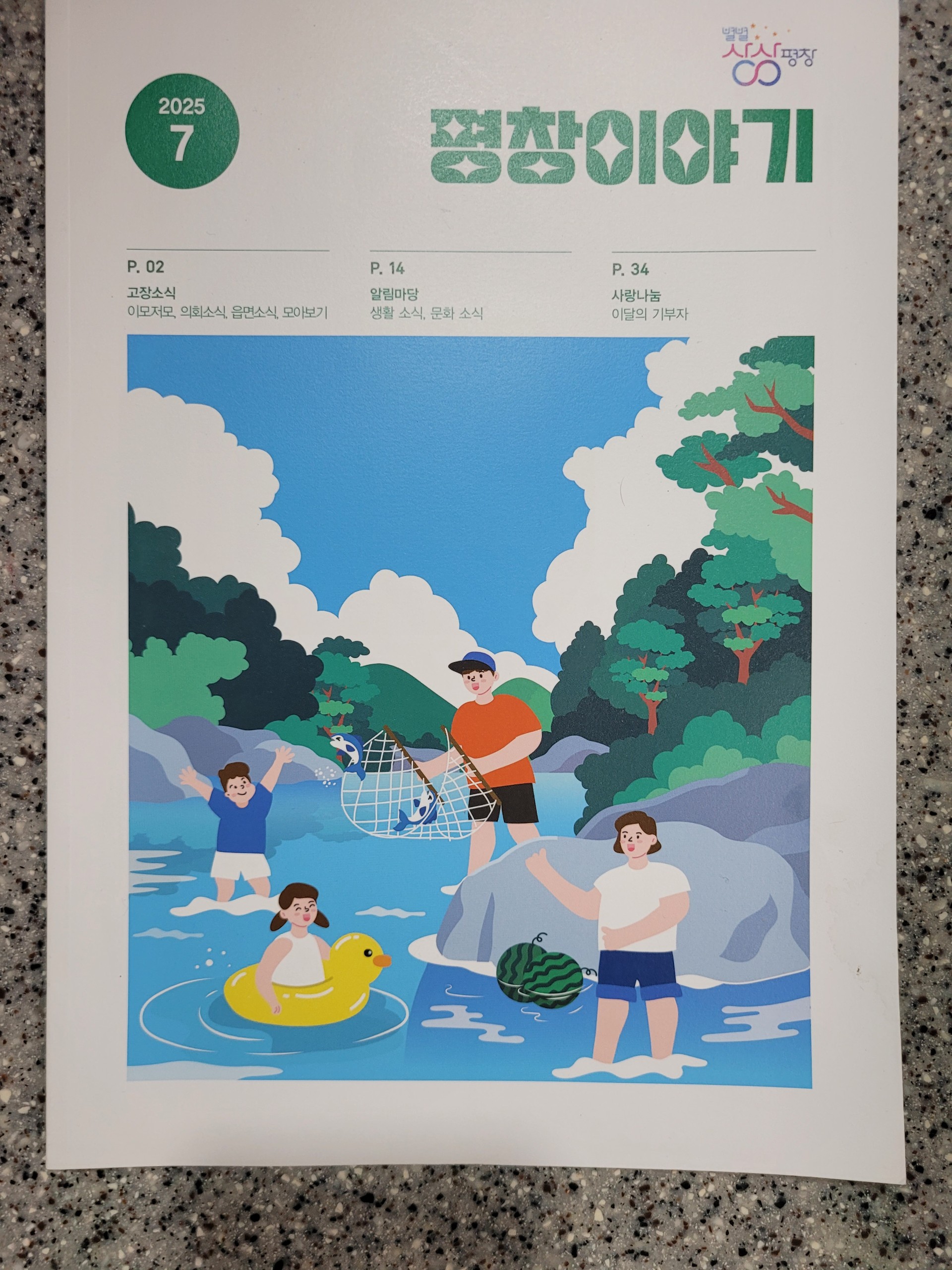 Yoűr 행복한복어🐡 g