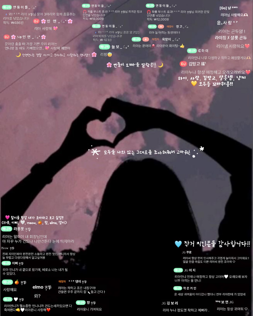 ᴷᴵᴹ 리아 ℜ̟𝔓