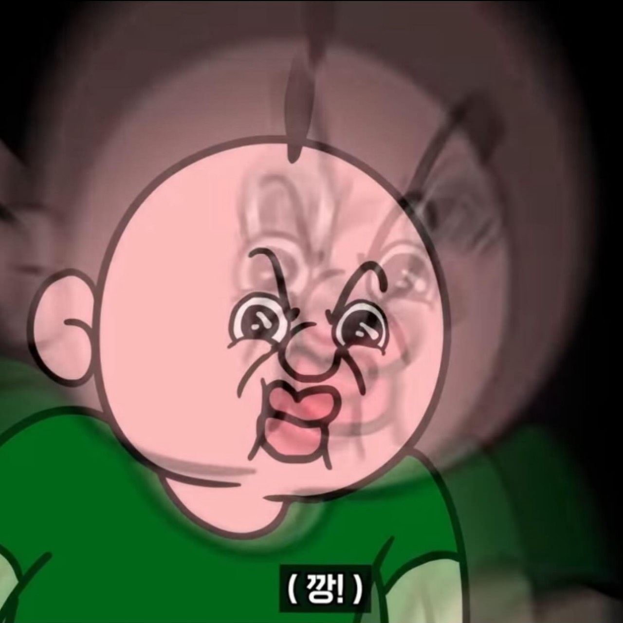 깡다구 빵빵이
