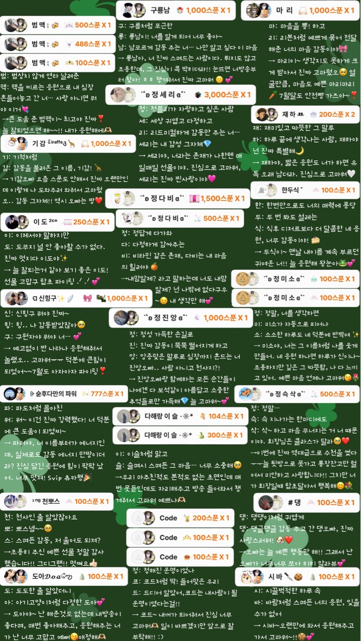정 블 리 ɞ˚˙