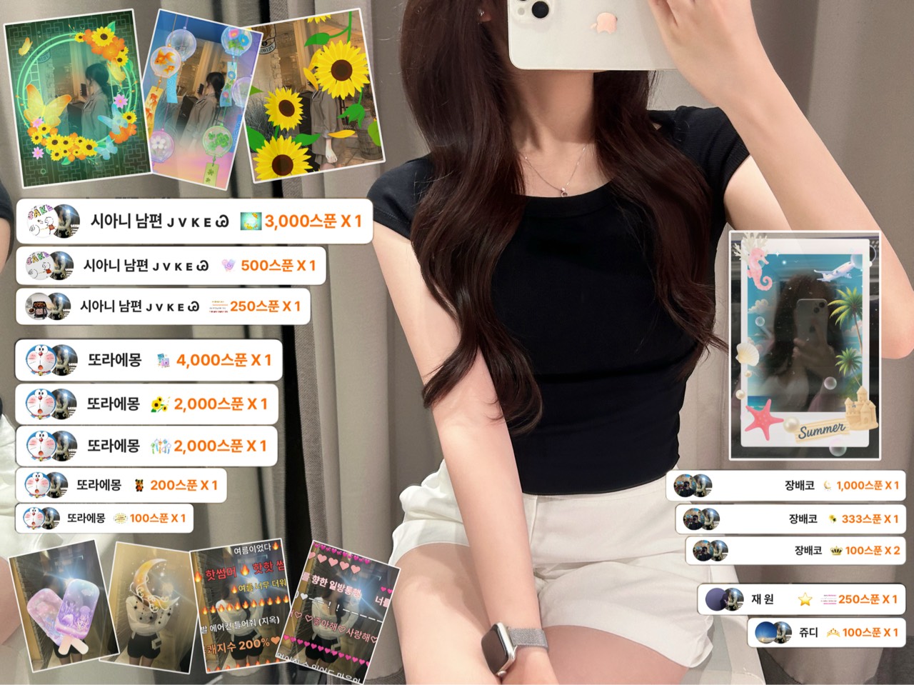 시 안