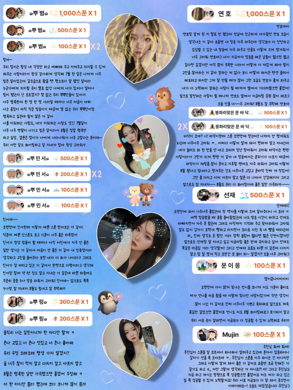 ๑뿌 뿌๑