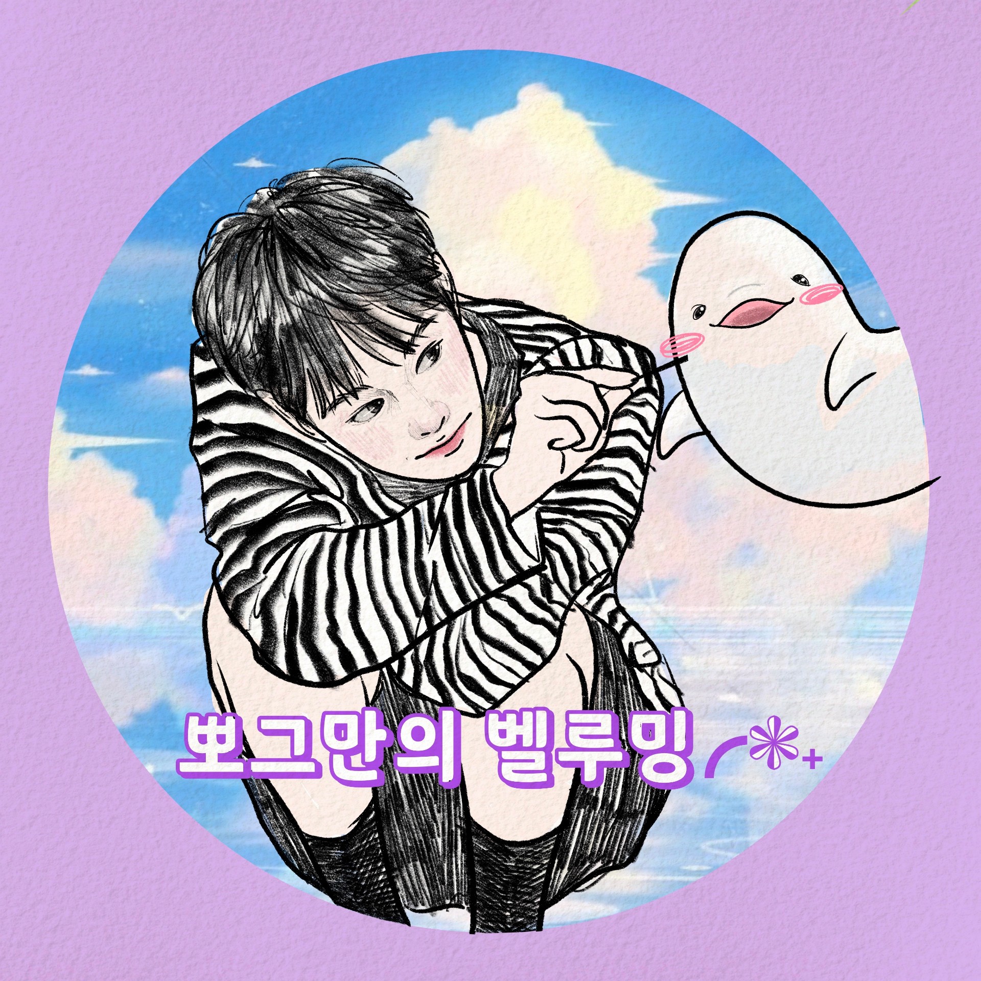 ᴠᴏɢᴜᴇ's 벨루밍╭❃˖