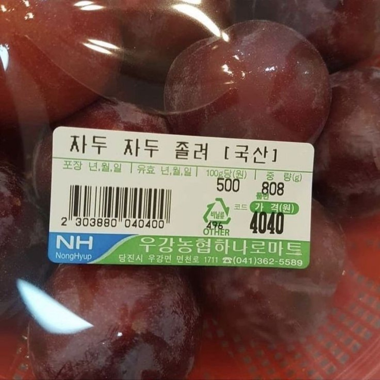 plum