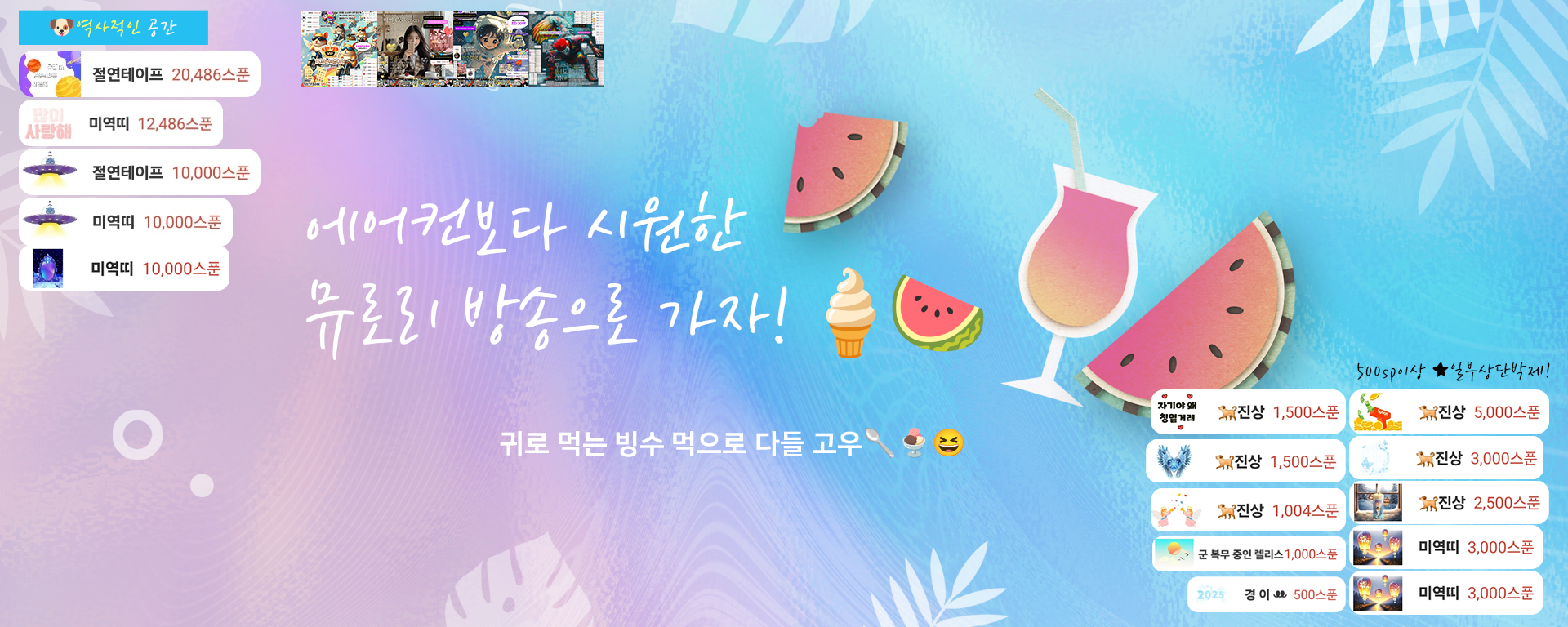 뮤로리