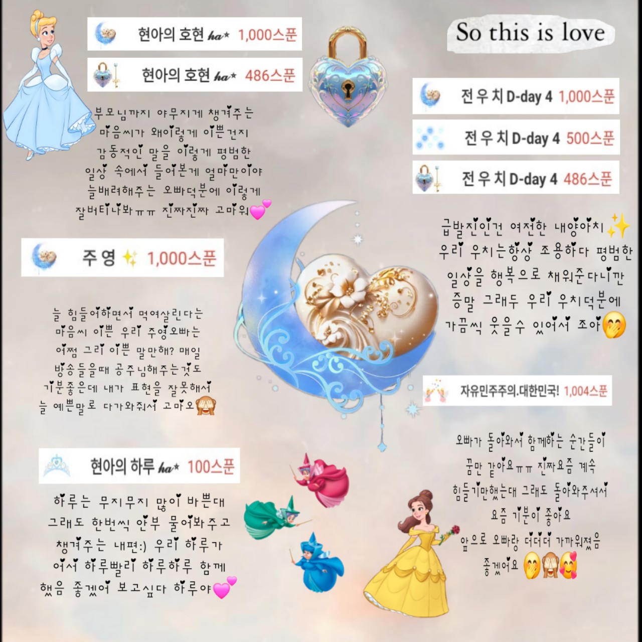 김 현 아 𝓱𝓪⭒