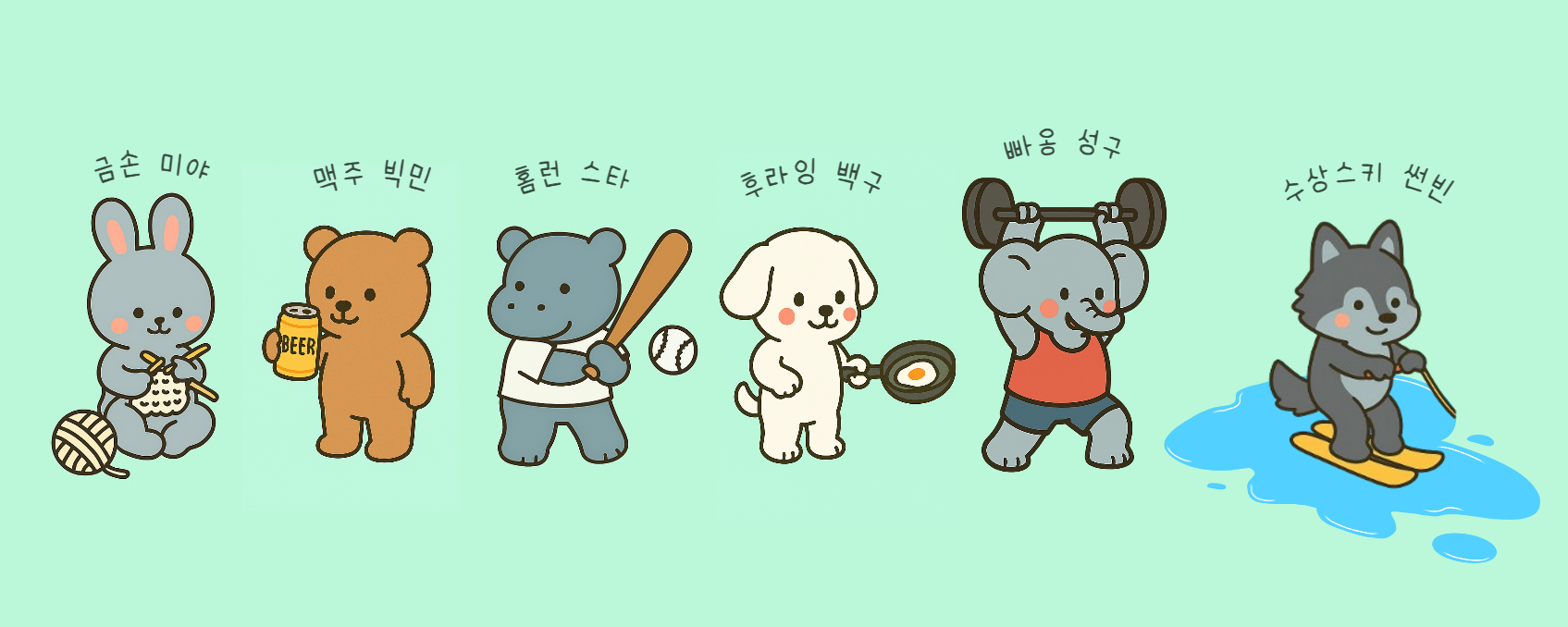 유닝 ű