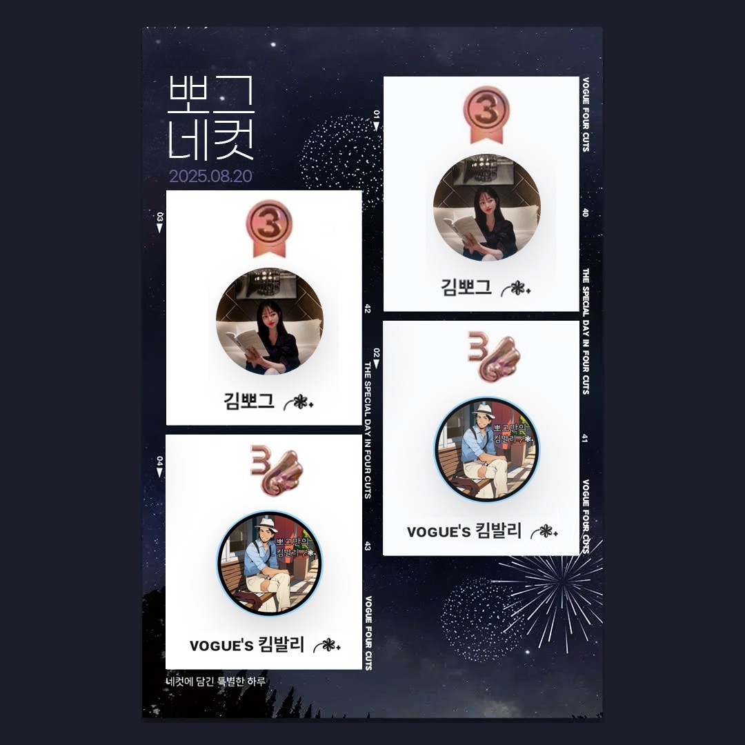 김뽀그╭❃˖