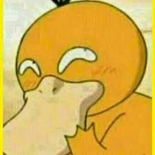 엉