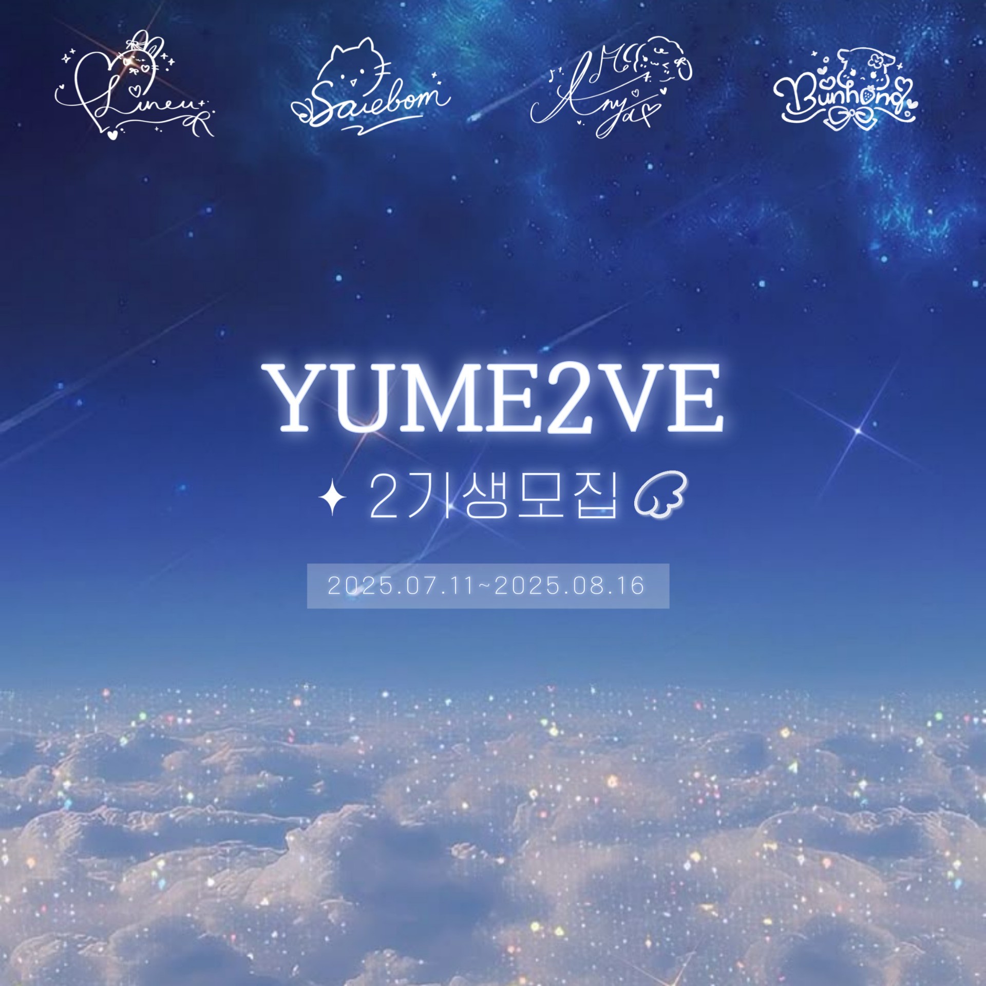 ༝༝ 새봄