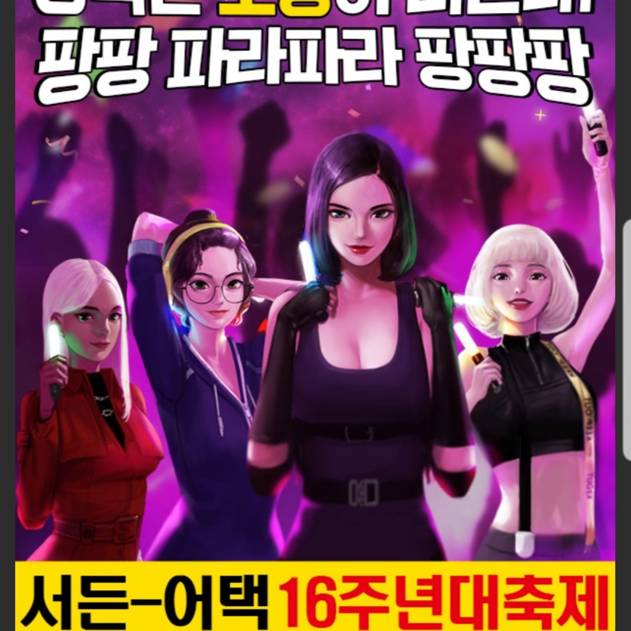 서든녀
