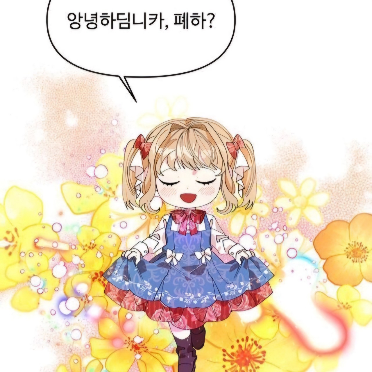 퀸 도롱
