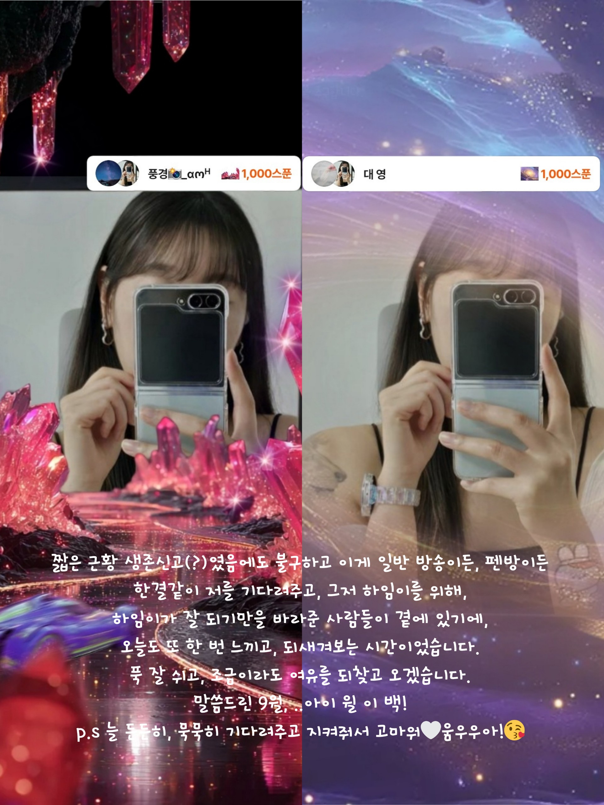 하임 αოᴴ