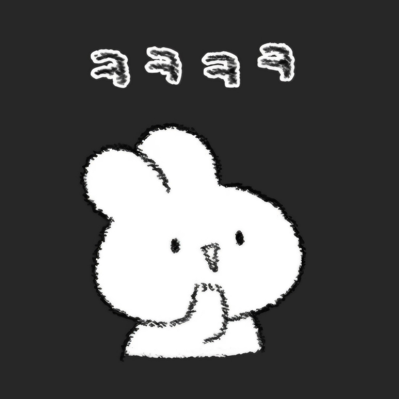 구팔