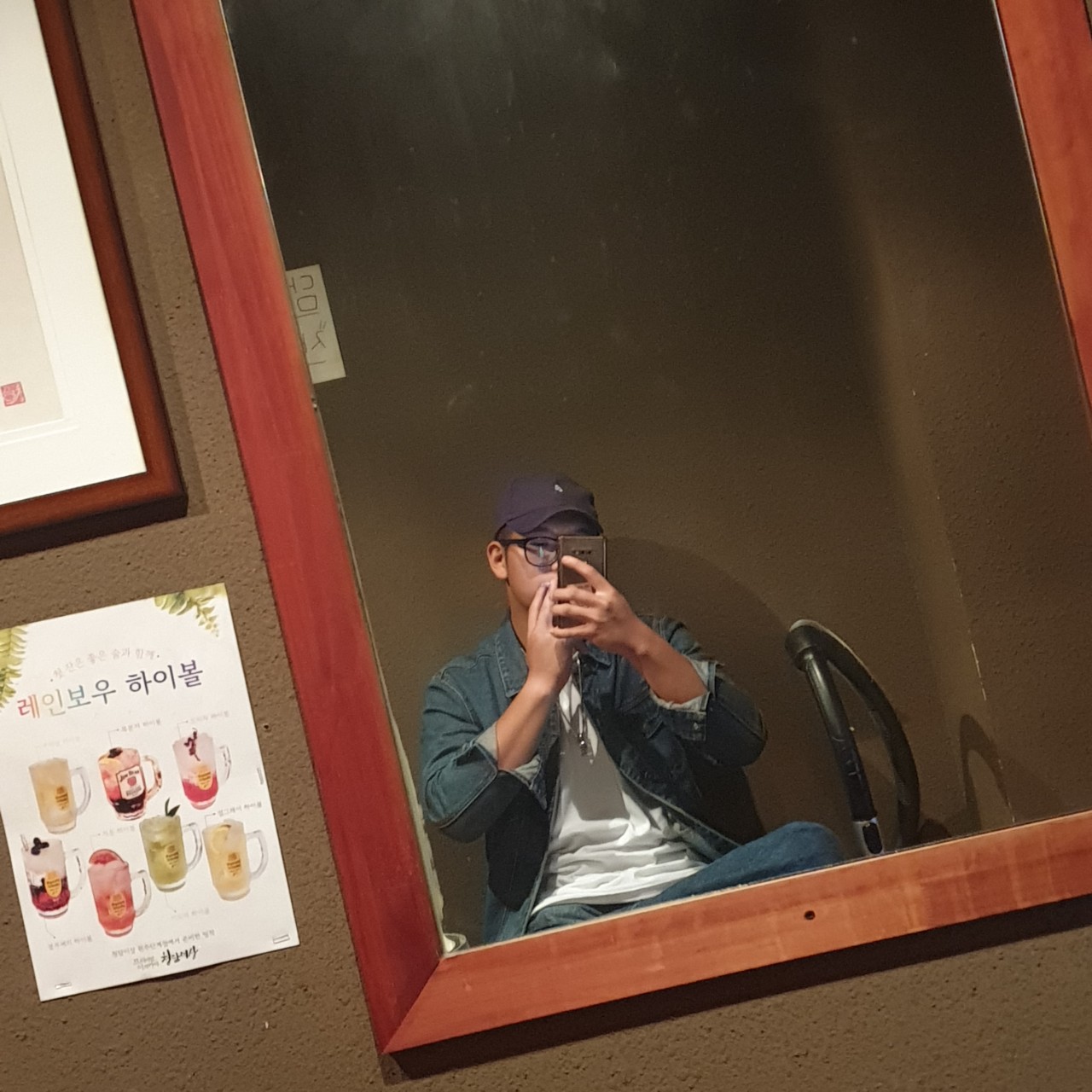 페페