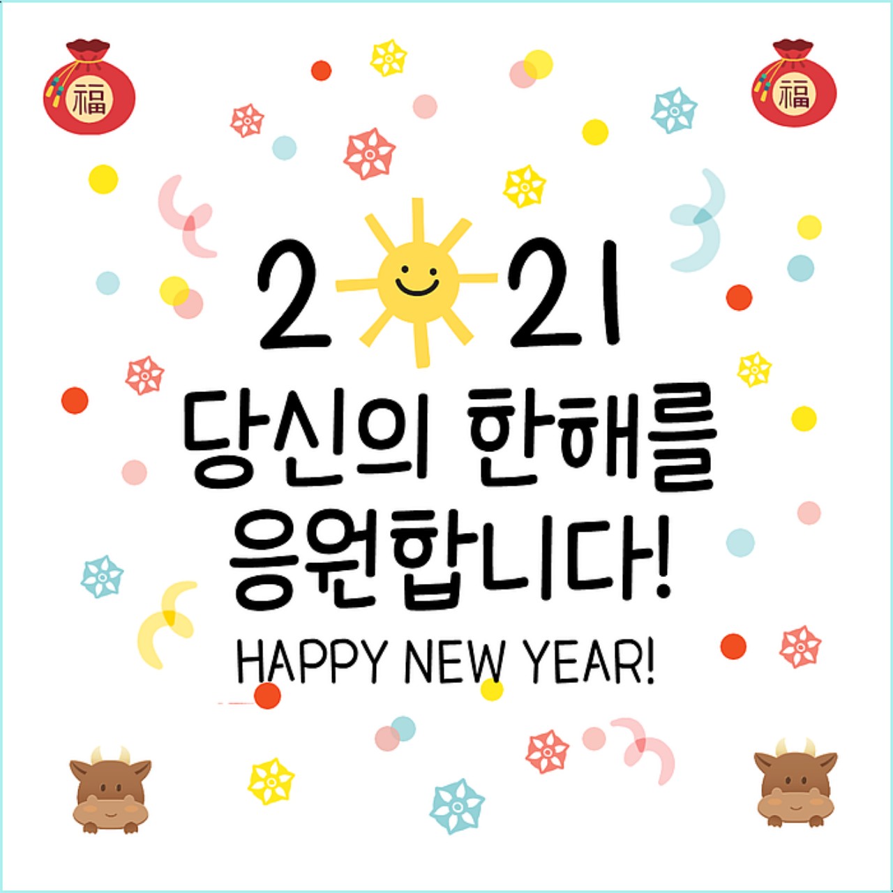 유미나