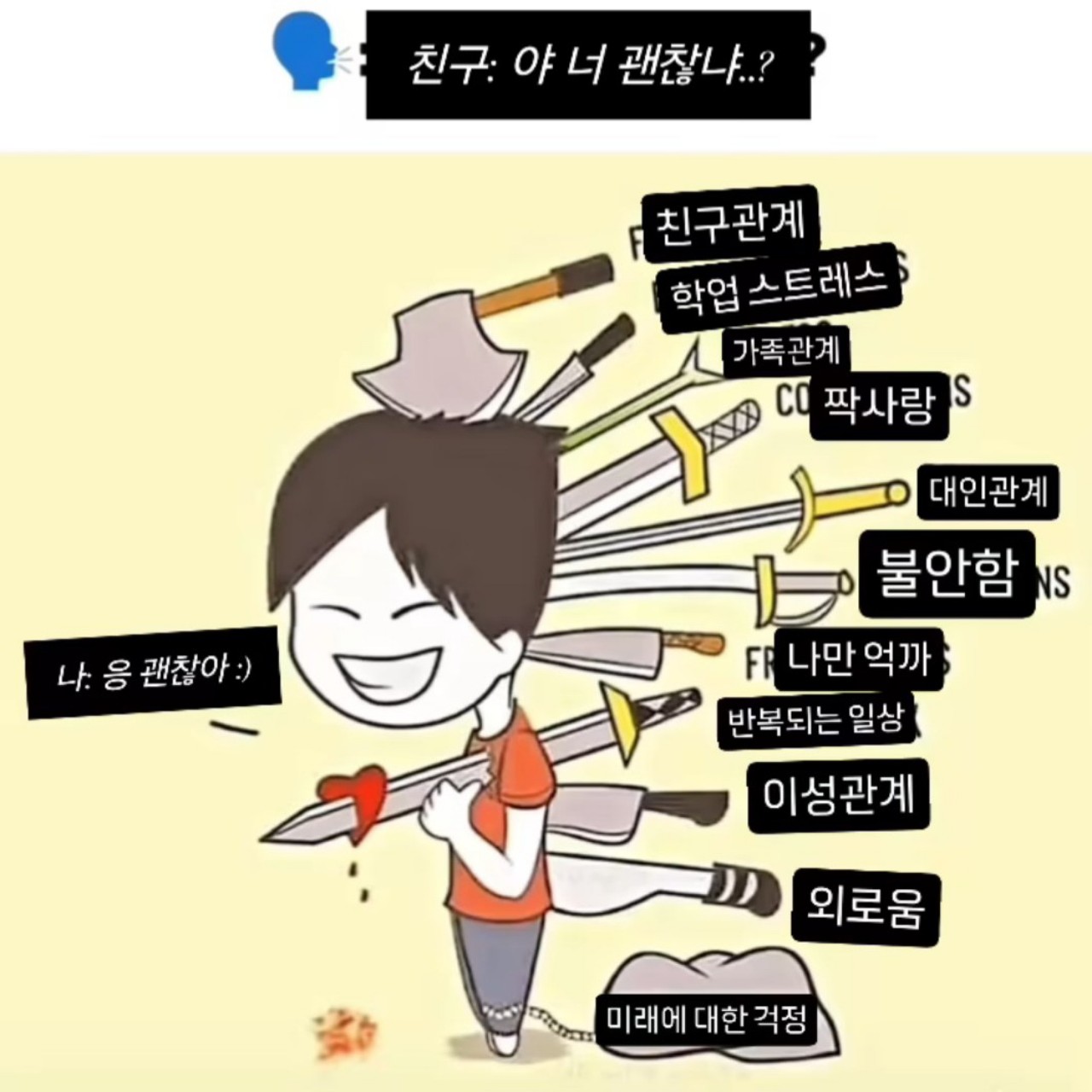 깝싸지 마라 뒤진다?