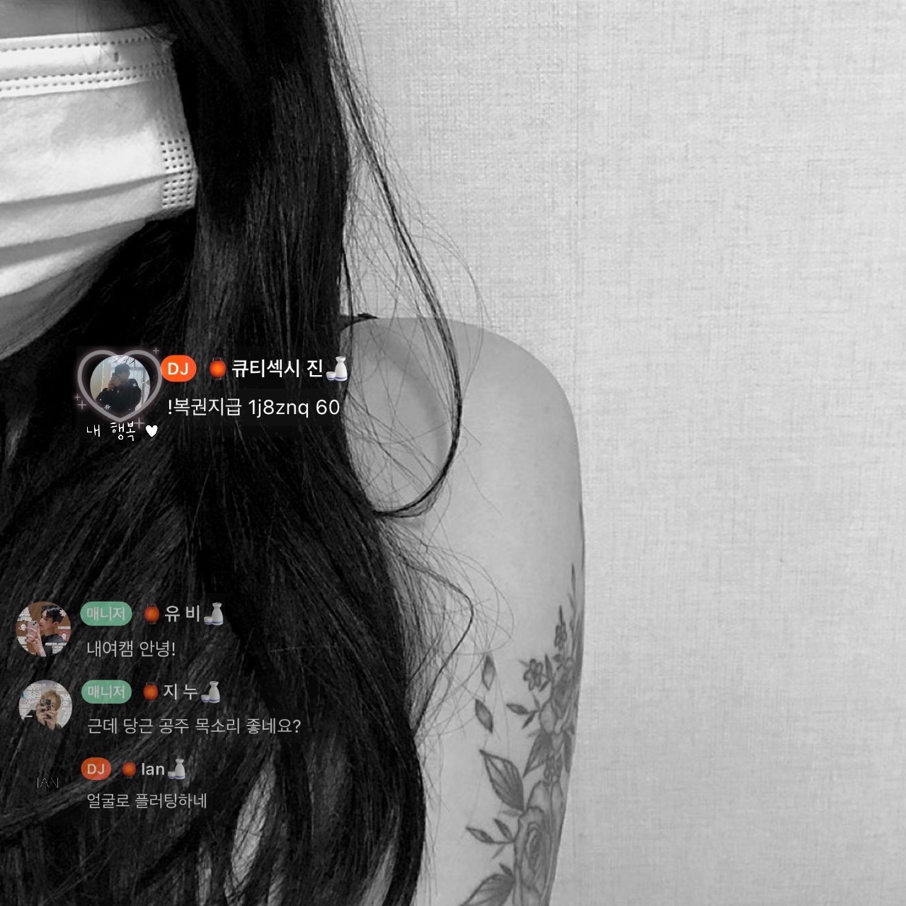 당 근