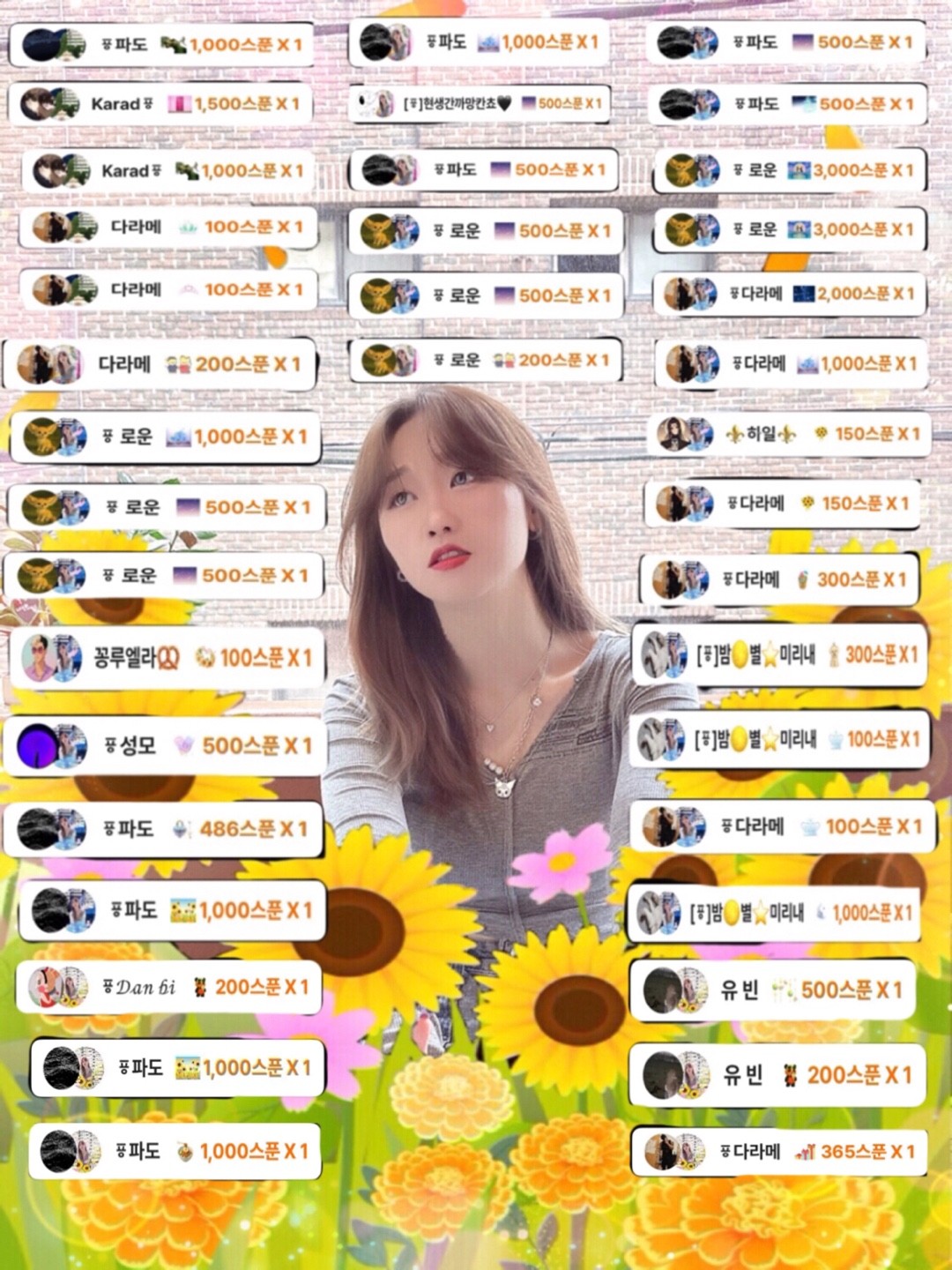 님 피 아 [ㆄ]