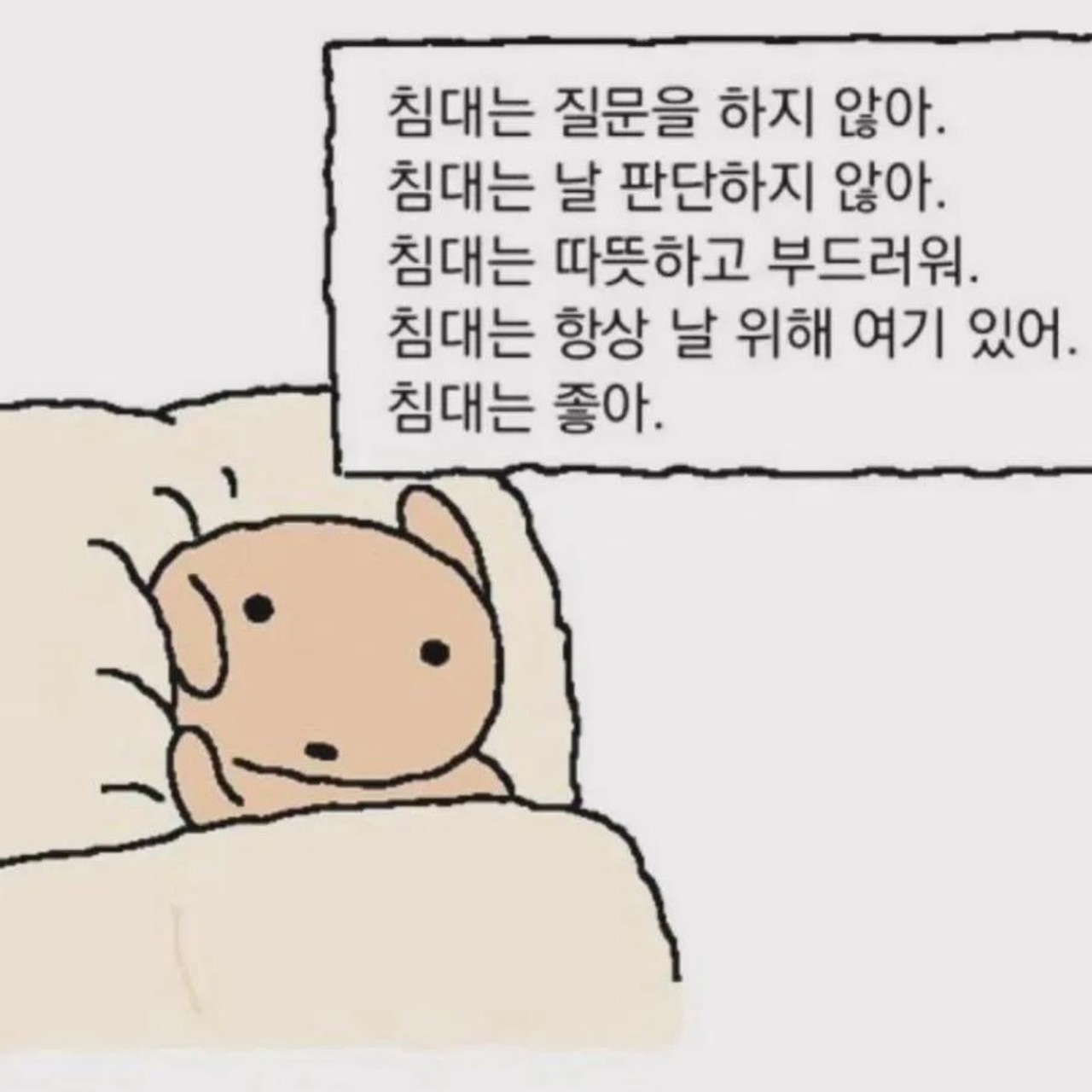 Hฬฬ : ๐