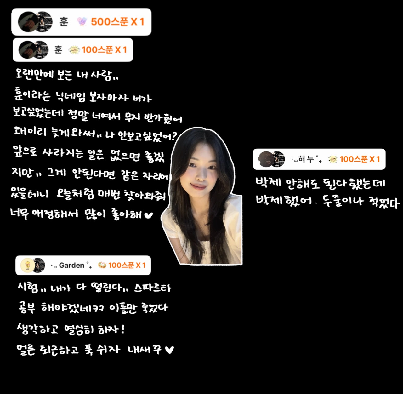 하 다