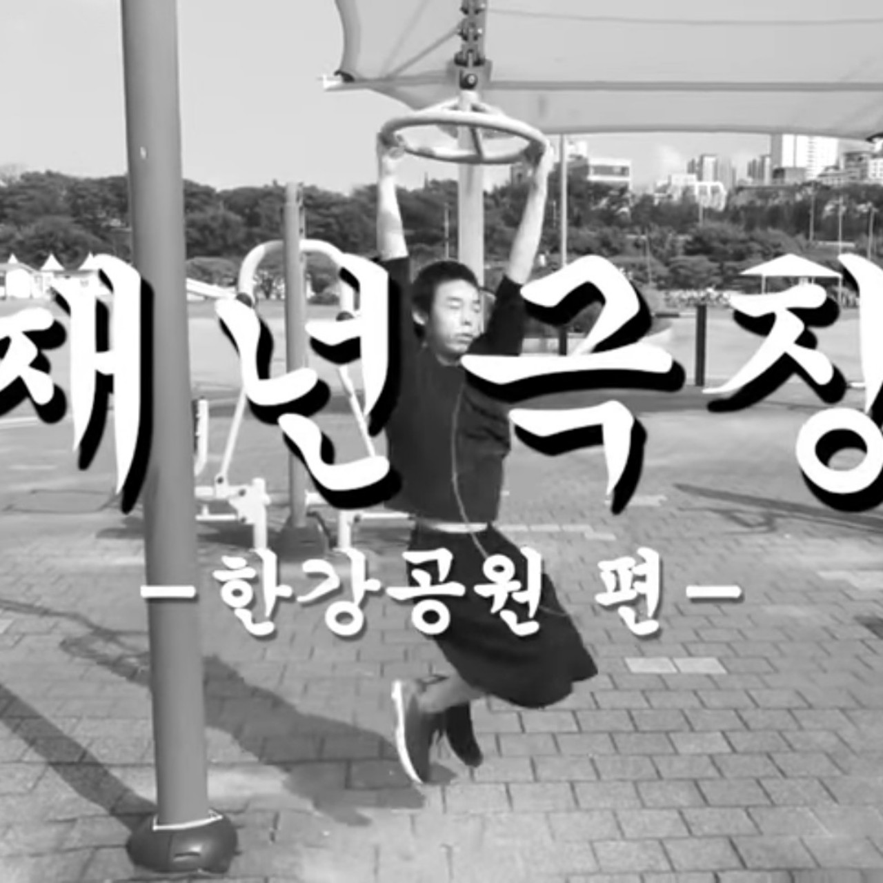 인간극장의 프로필 스푼 Spoon