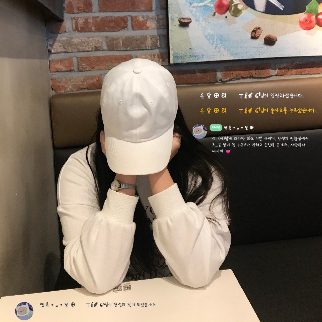 [른]달 1마이 한별