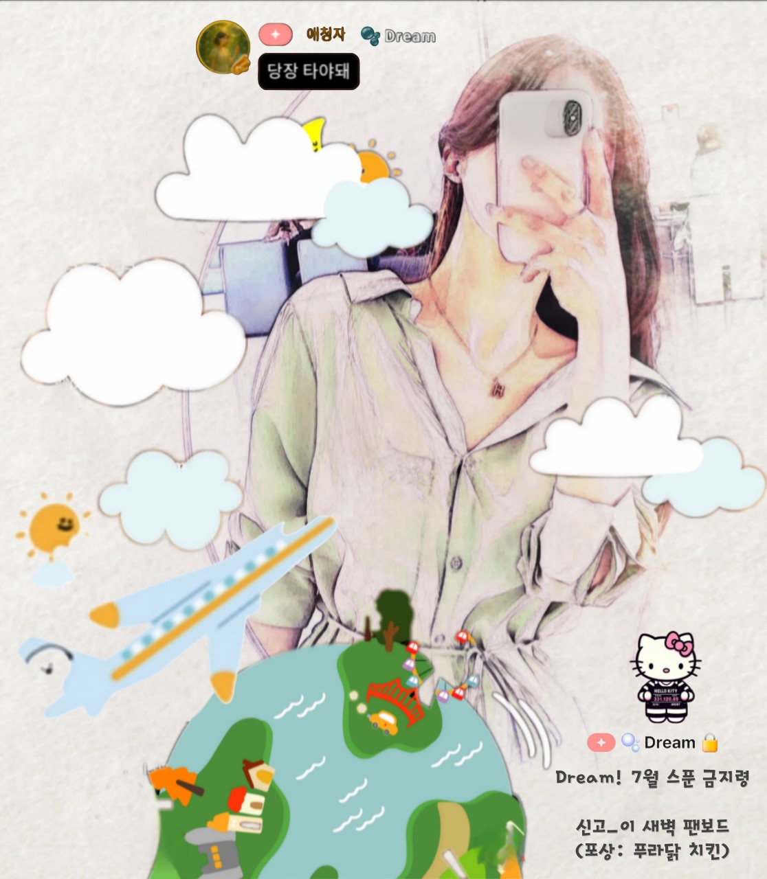 이 새벽