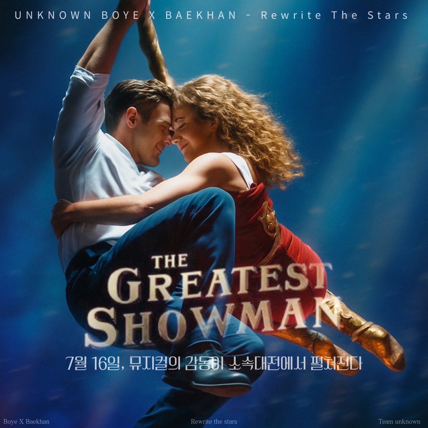 Rewrite the stars (w/boye)