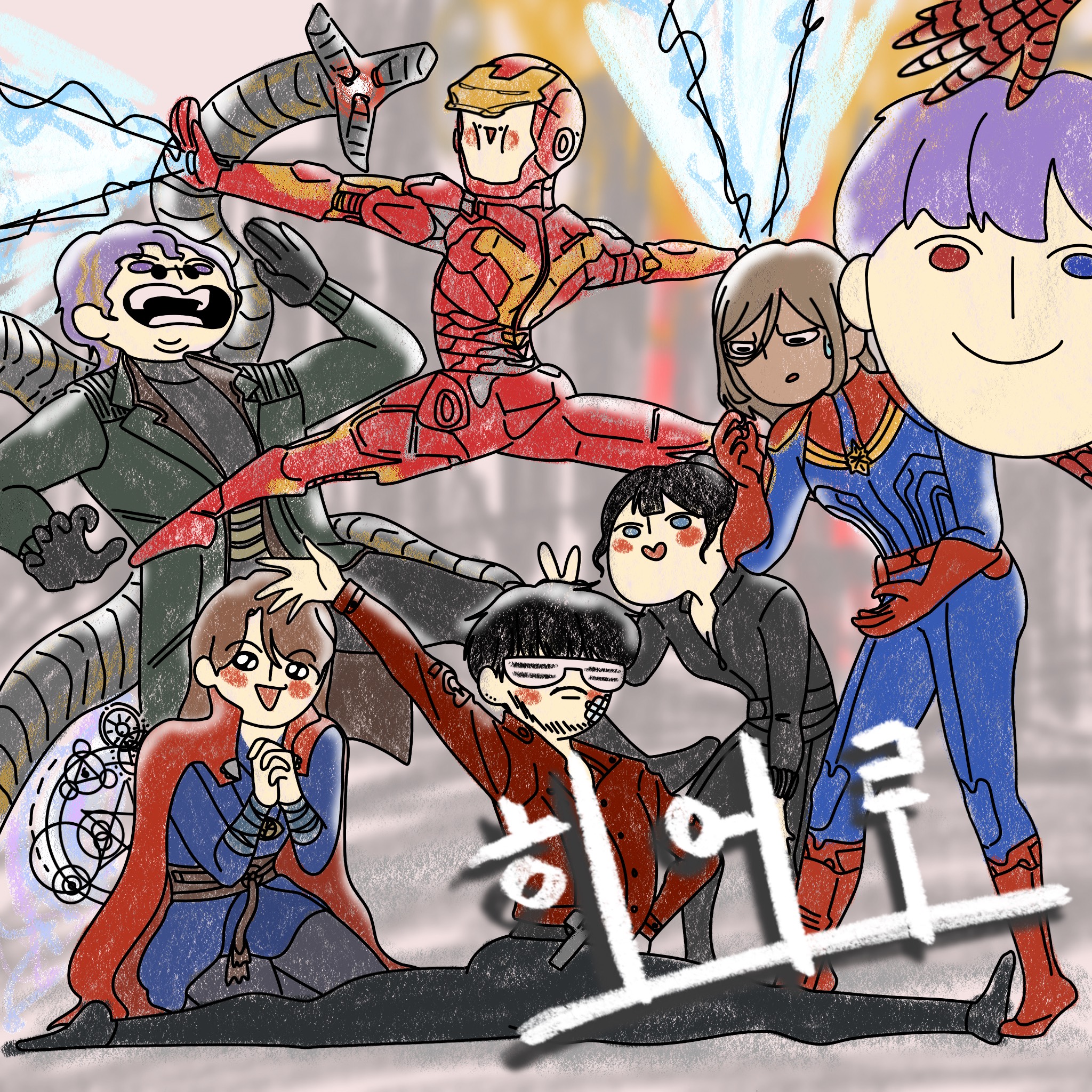 𖡬 히어로