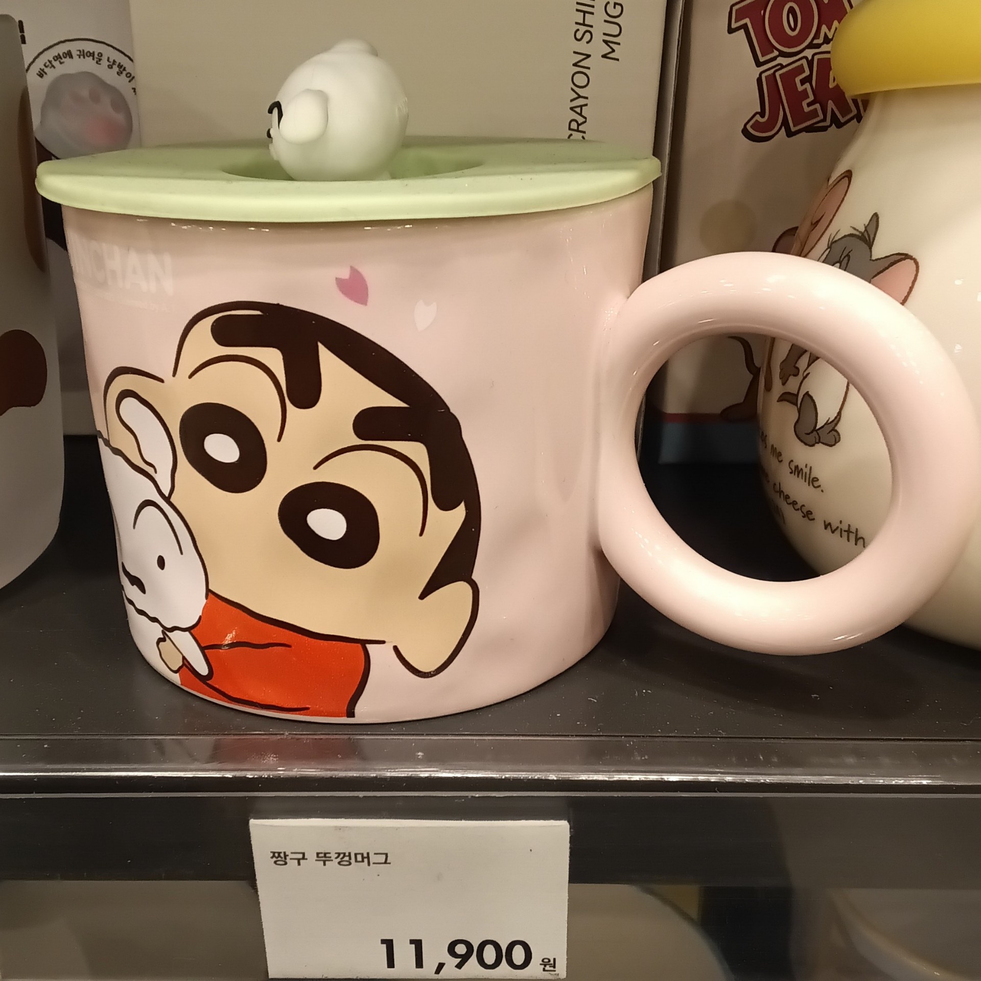 한번만