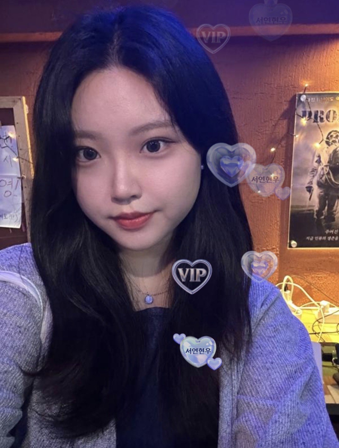 사랑이라오 _daisy 🌼