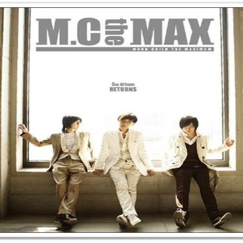 엠맥-가슴아 그만해(짧)