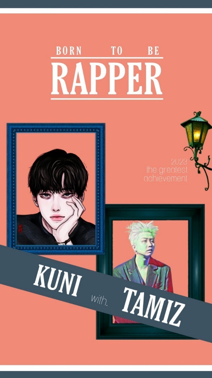 김쿠니랩퍼되기! 4화 W.TAMIZ.