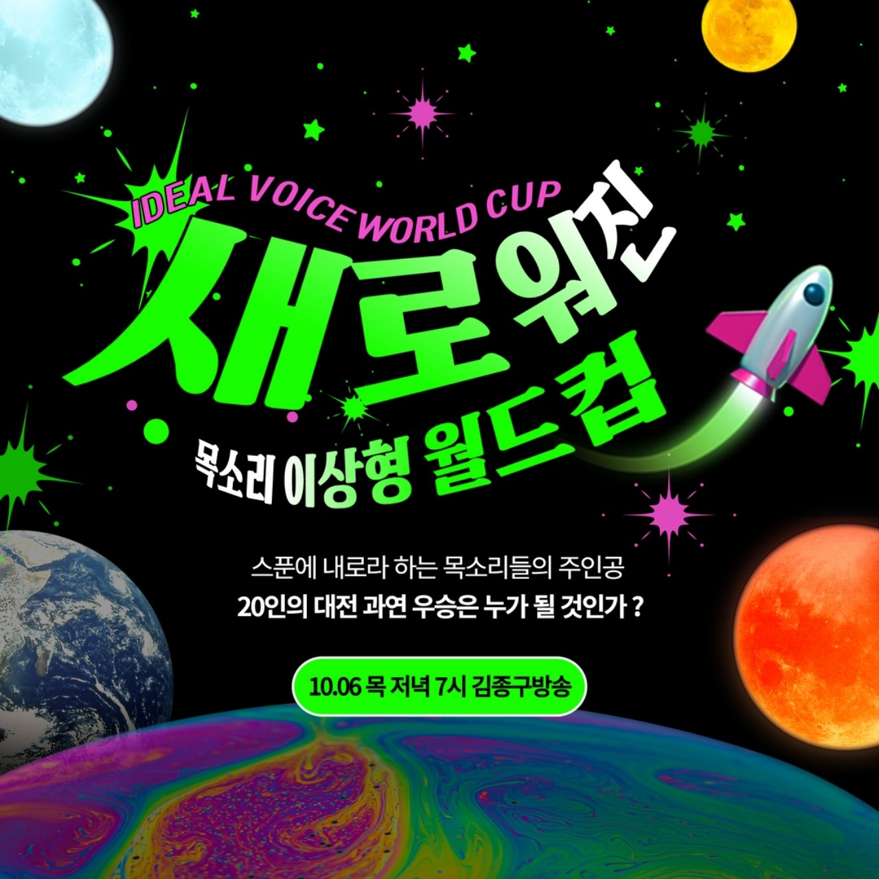 목드컵 1라 커플연기(w.고퍼우드)