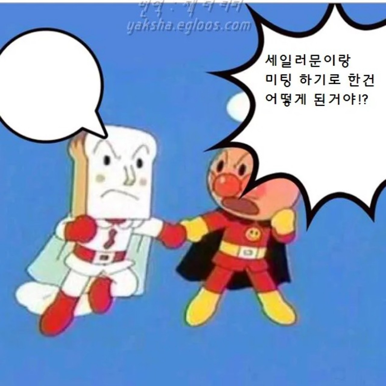 영어수업ㅋㄹㅈㄷㅋㅋ21