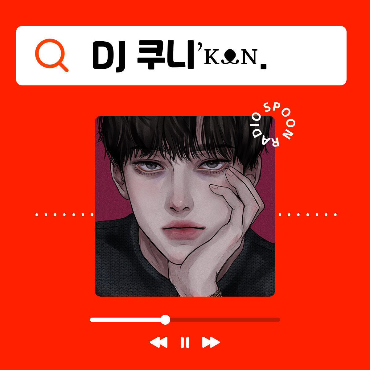 쿠니’ᴋᴥ︎ɴ. 의 🍯 TIP!