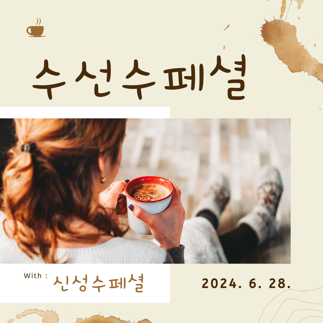 2024 서울국제도서전 후기 (재업)