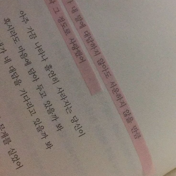 만찬가