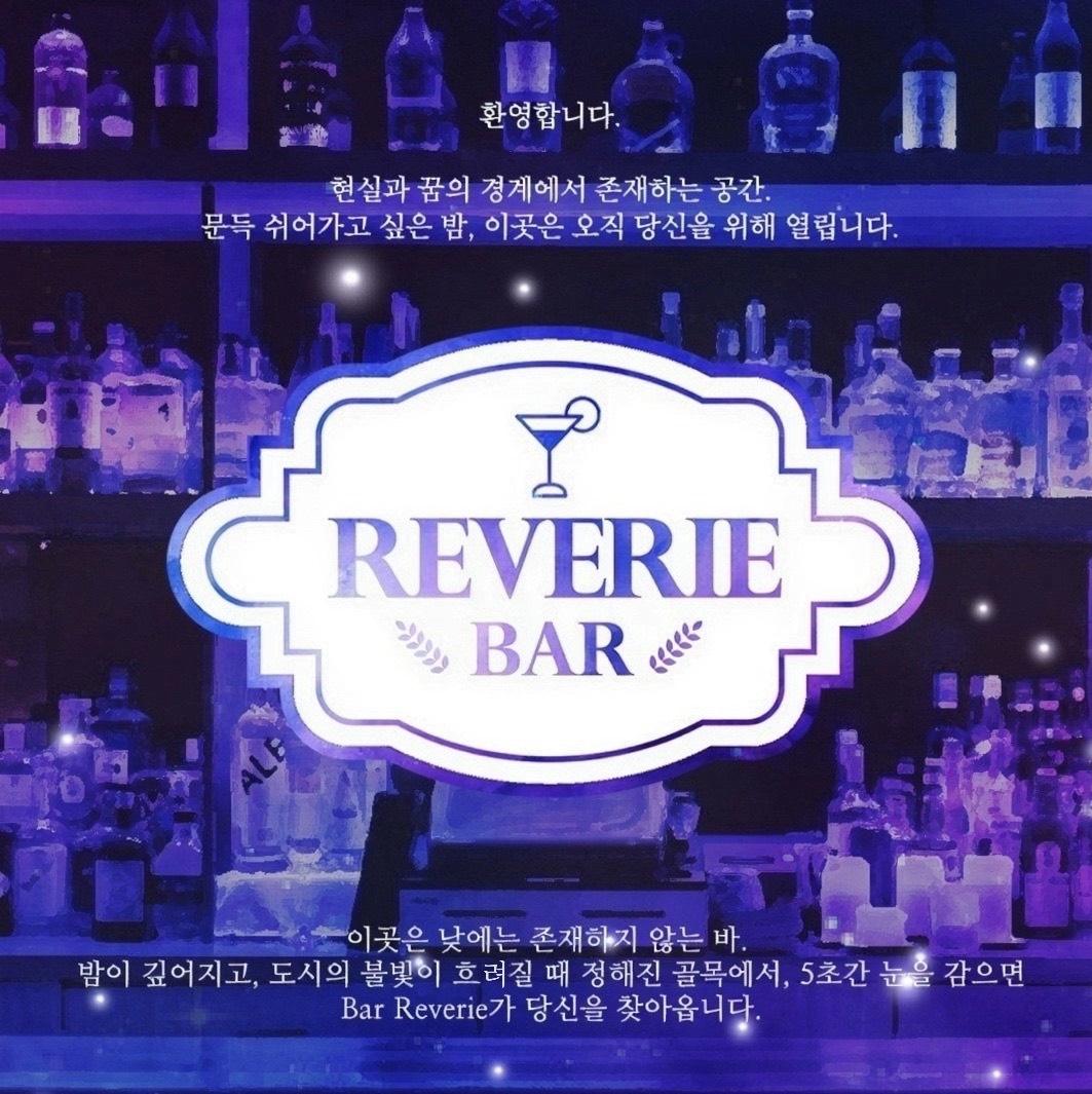 ꒰ 𝐓𝐞𝐚𝐬𝐞𝐫 ꒱