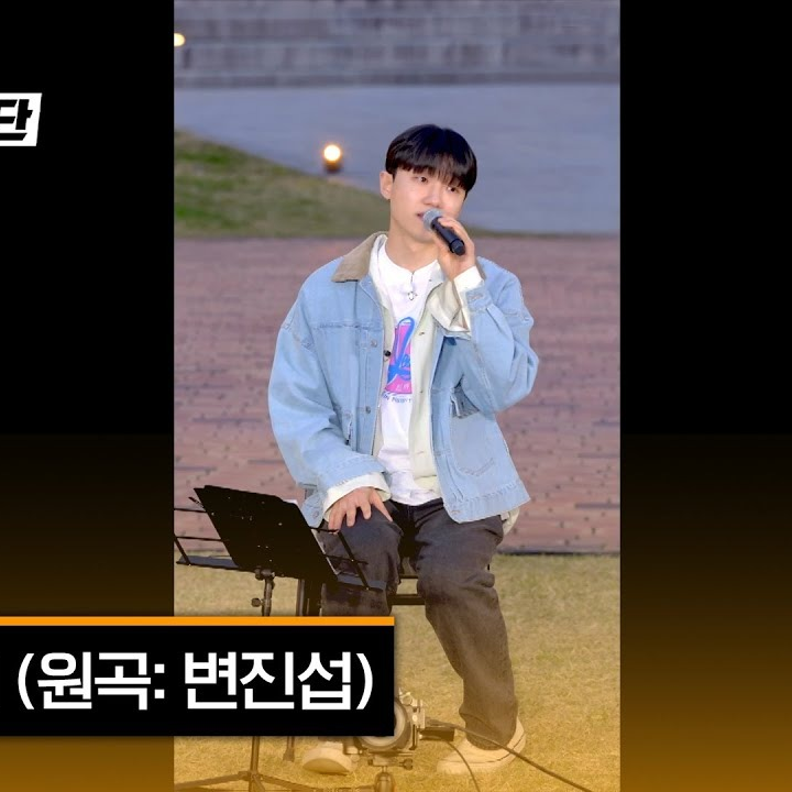 숙녀에게-소수빈 cover