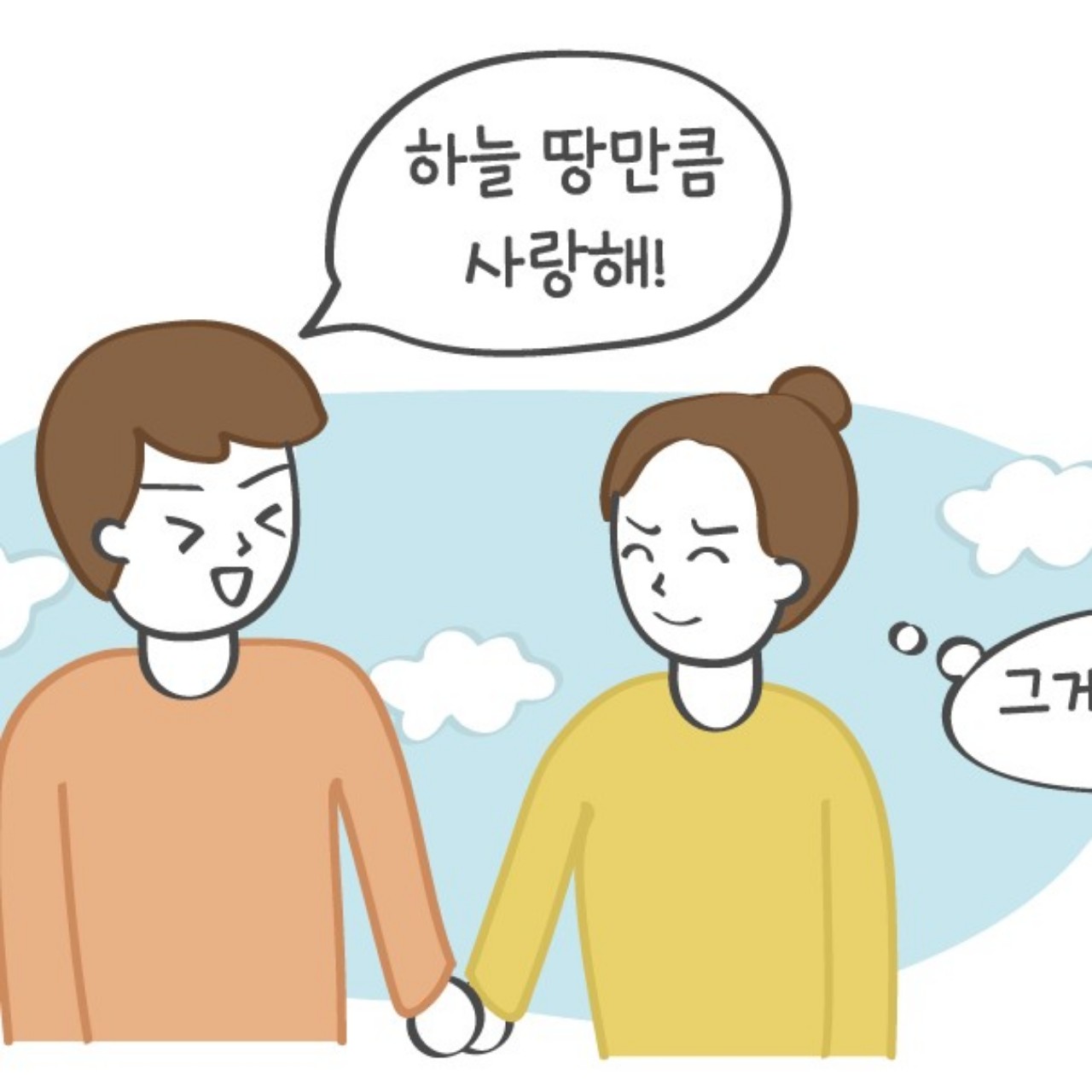 자기야