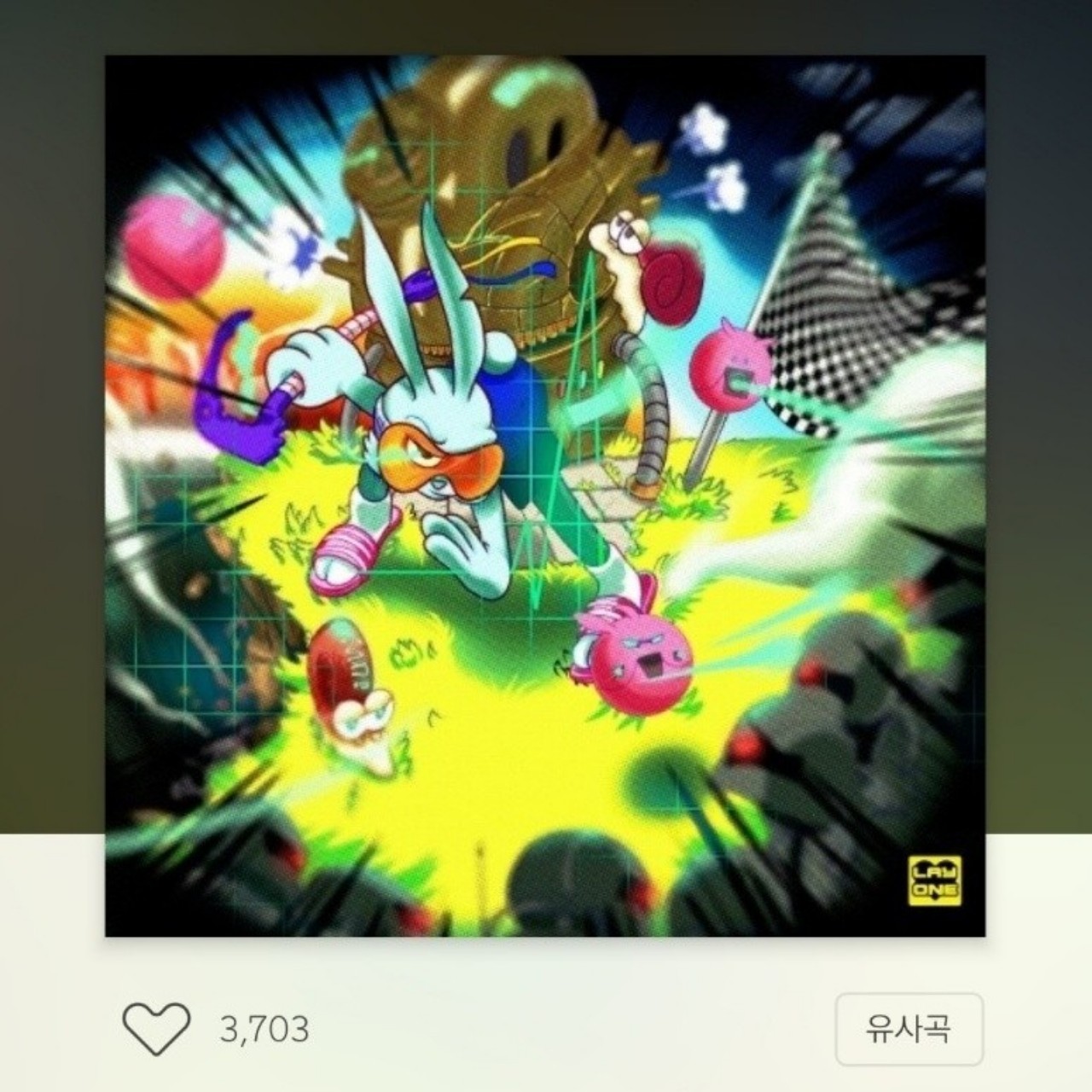 느린 심장 박동.cover