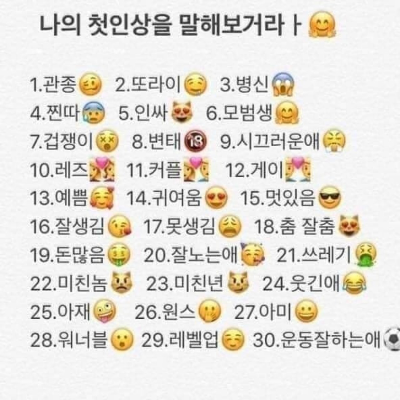 자기소개