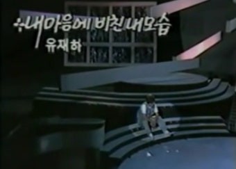 내 마음에 비친 내 모습..담백하게 ..👽🪞👽